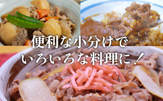 【特別限定受付品】A4等級以上 宮崎牛 切り落とし 小間切れ 小分け3パック 計1.26㎏（国産 肉 牛肉 宮崎県産 訳あり 生活応援 切り落とし 小分け こま切れ)